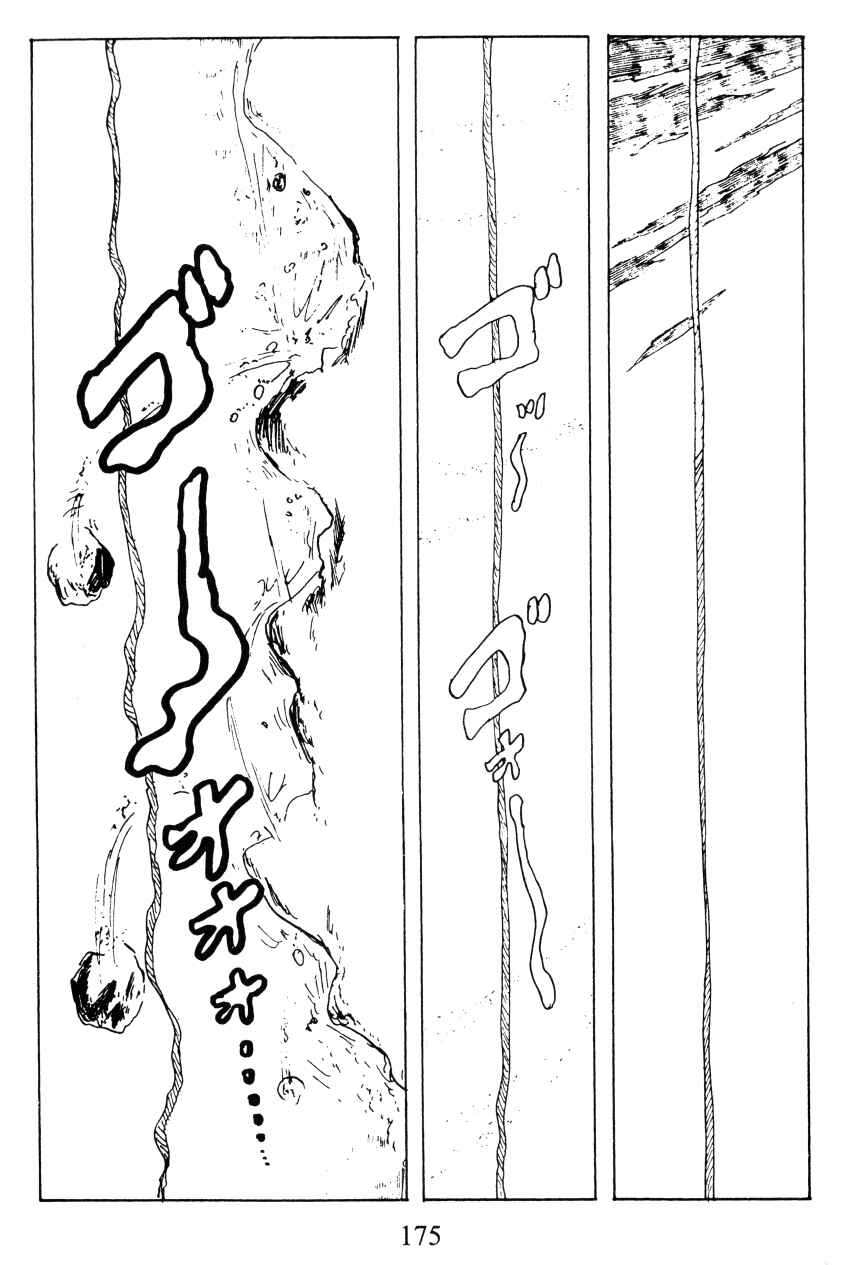 Page 14 Chapter 44 Shin Lupin III