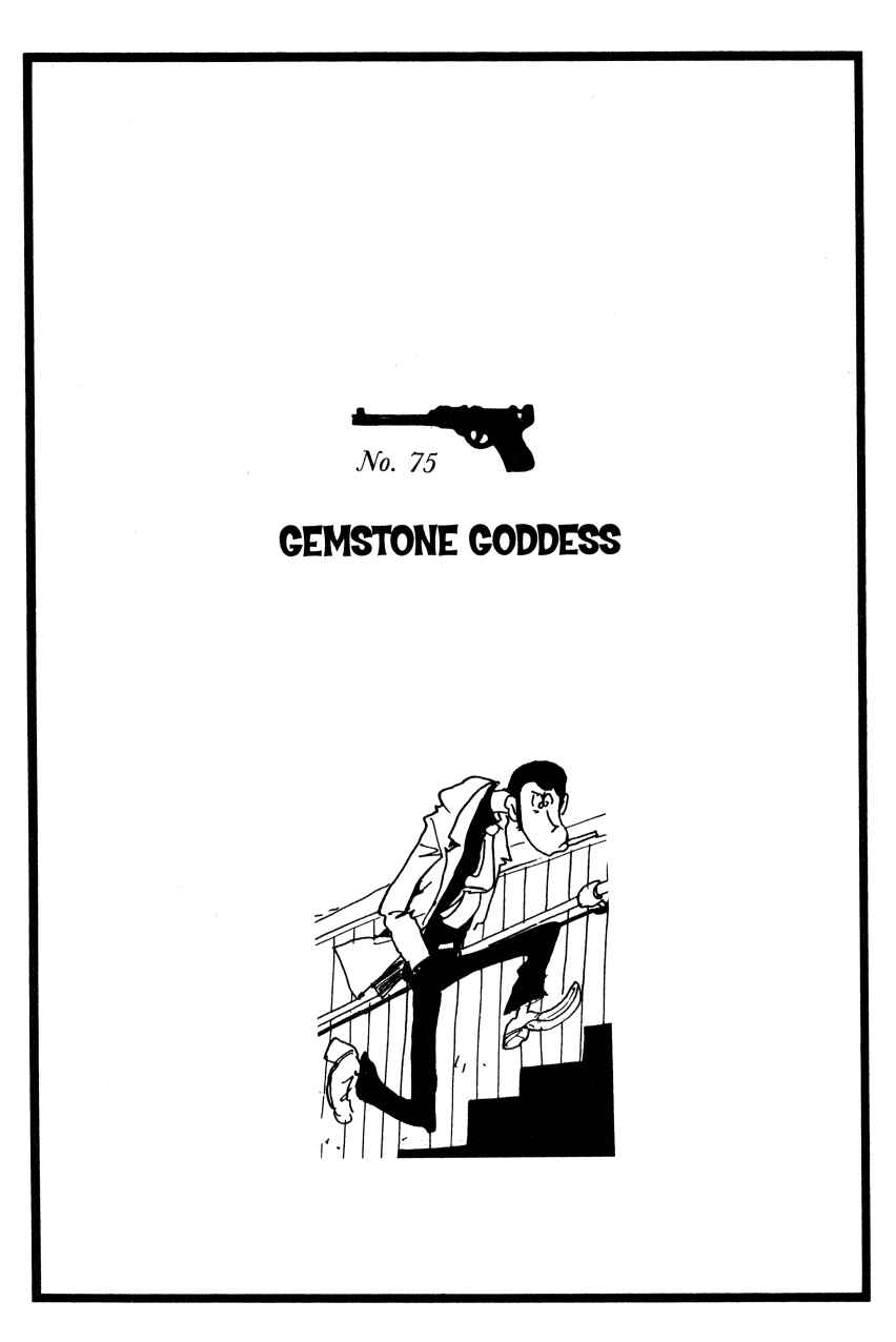Page 1 Chapter 75 Shin Lupin III