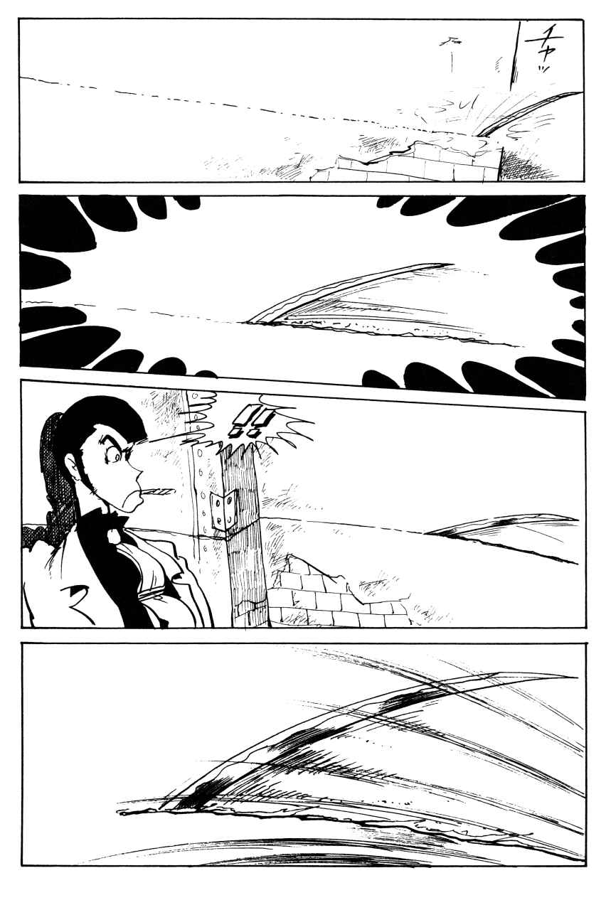 Page 4 Chapter 55 Shin Lupin III