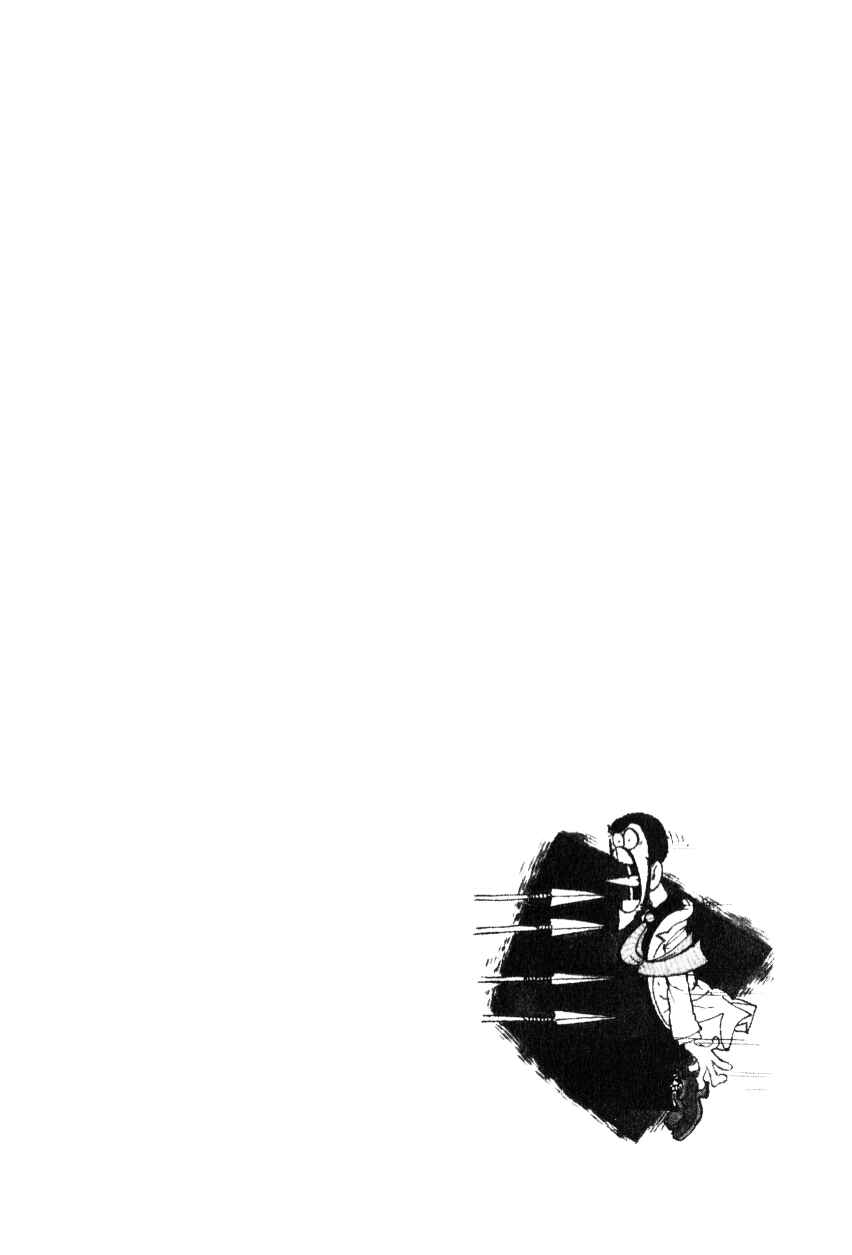 Page 19 Chapter 22 Shin Lupin III
