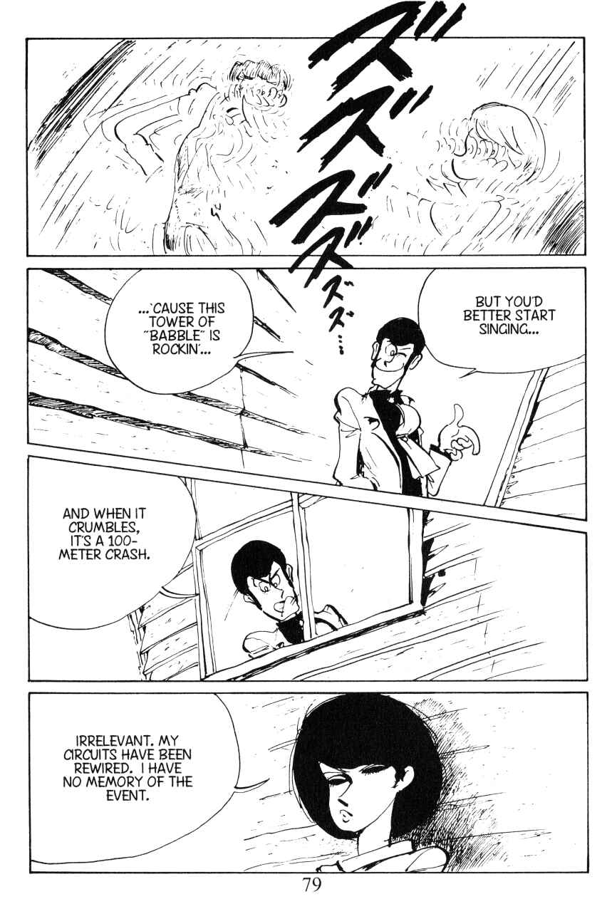 Page 5 Chapter 22 Shin Lupin III