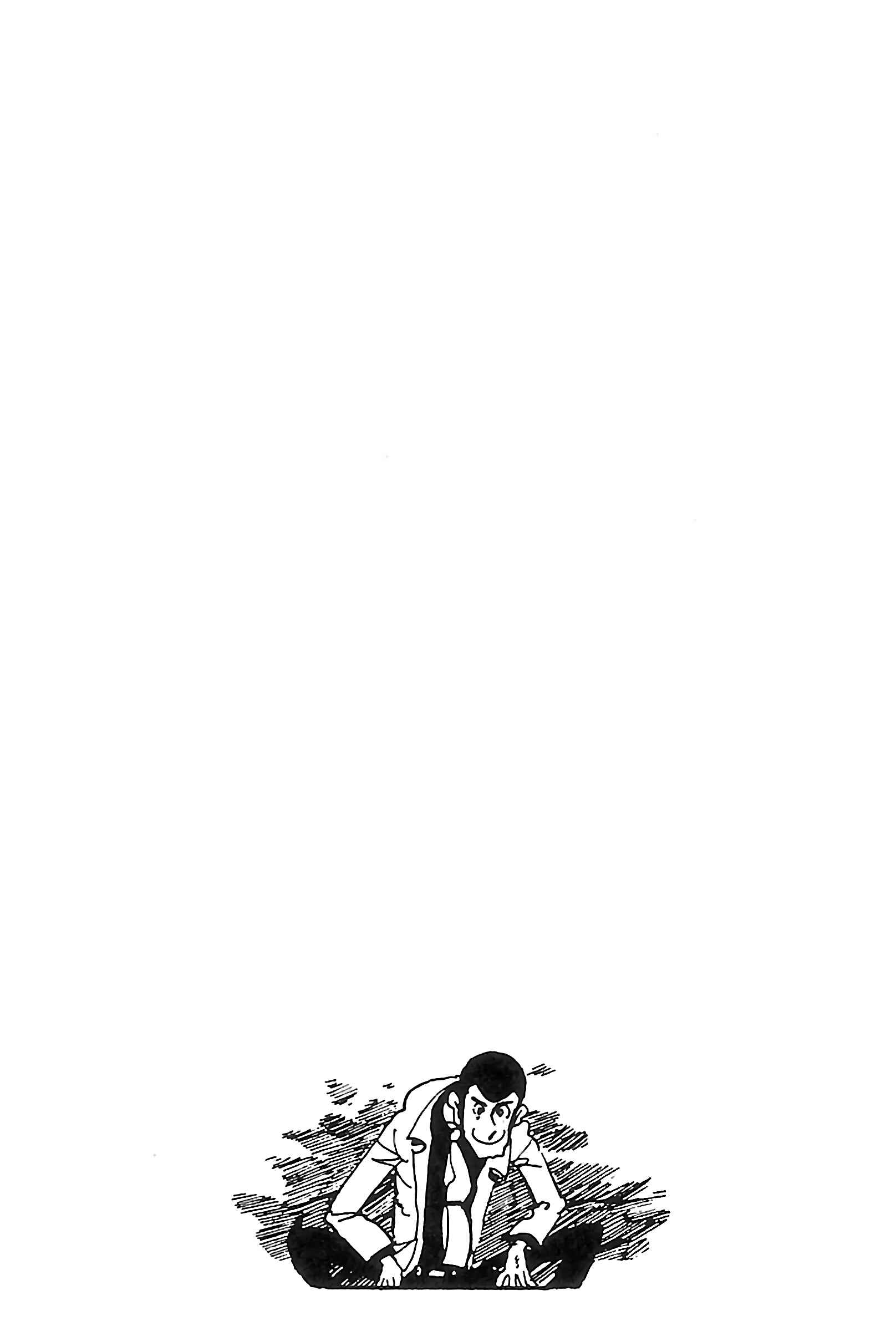 Page 21 Chapter 133 Shin Lupin III