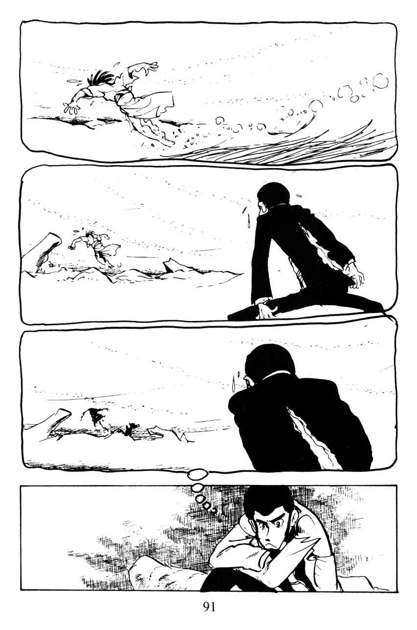 Page 17 Chapter 40 Shin Lupin III