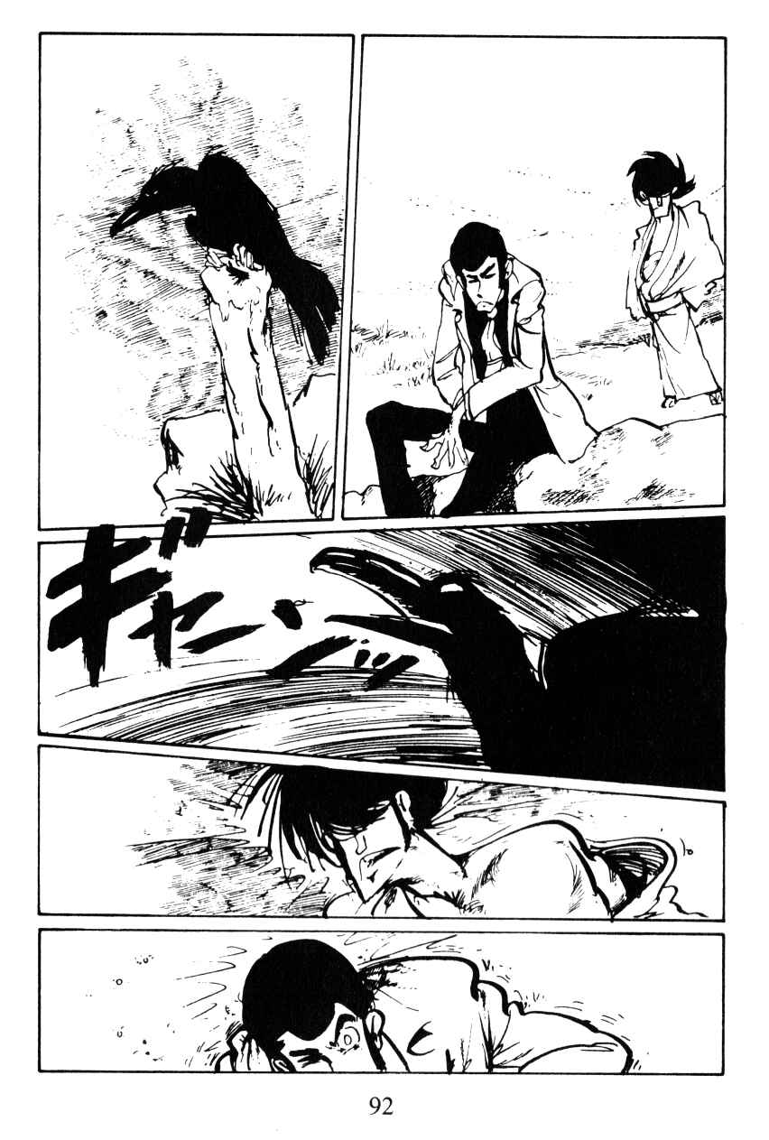 Page 18 Chapter 40 Shin Lupin III