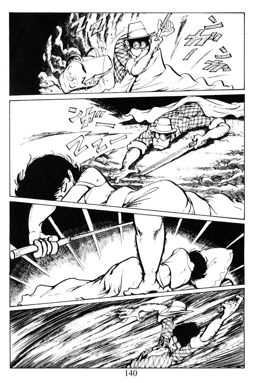 Page 12 Chapter 6 Shin Lupin III