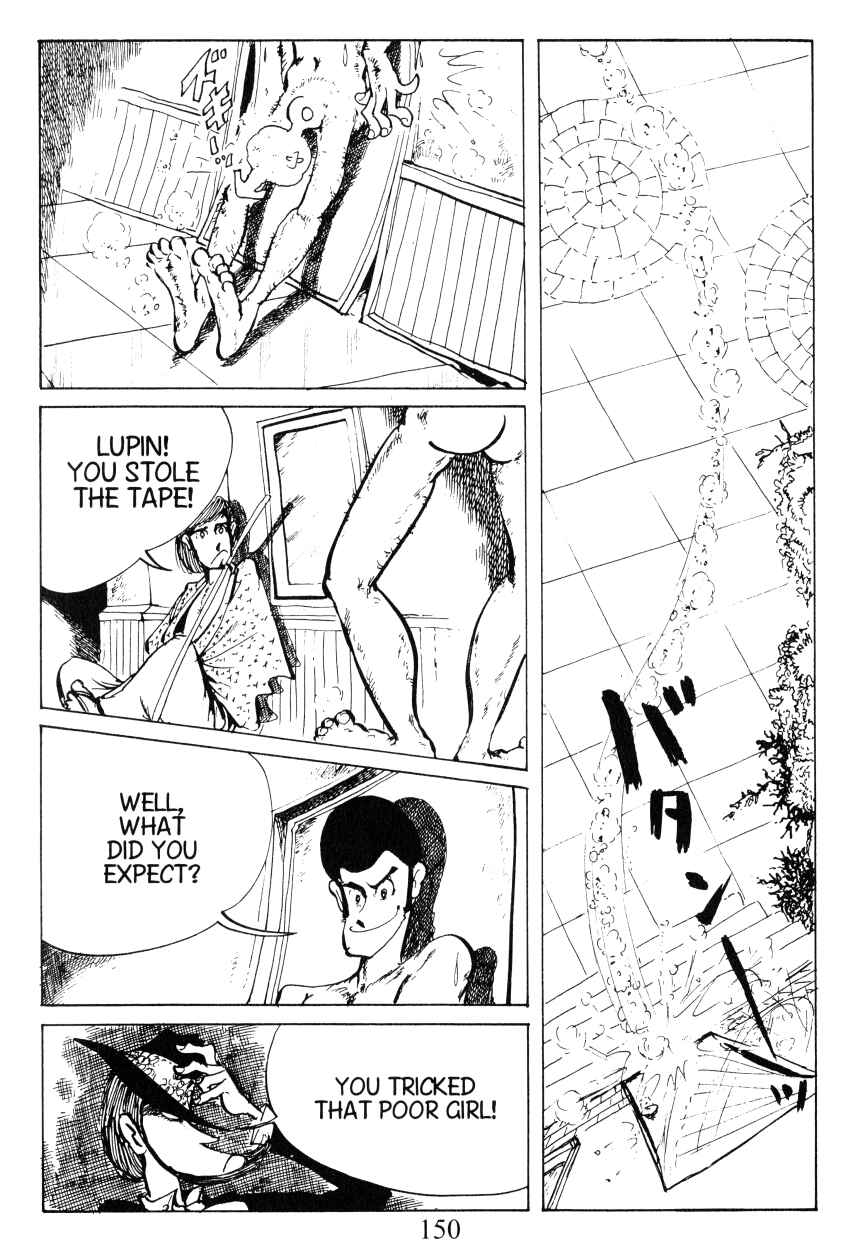 Page 22 Chapter 6 Shin Lupin III