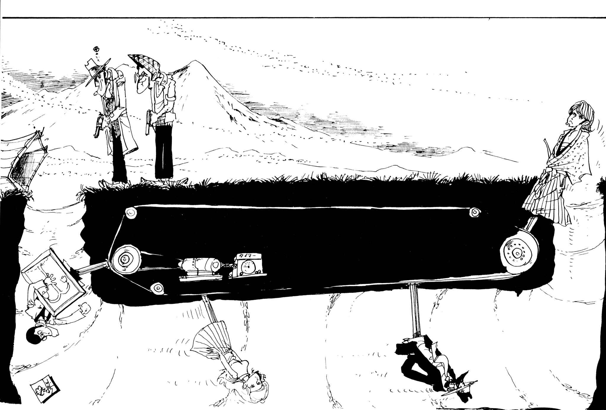 Page 18 Chapter 63 Shin Lupin III