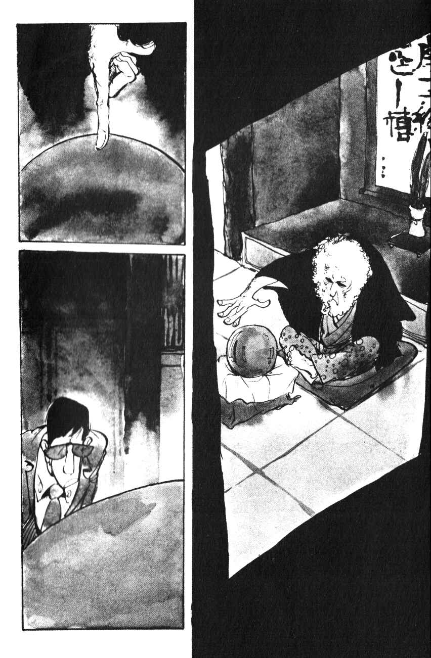 Page 2 Chapter 38 Shin Lupin III
