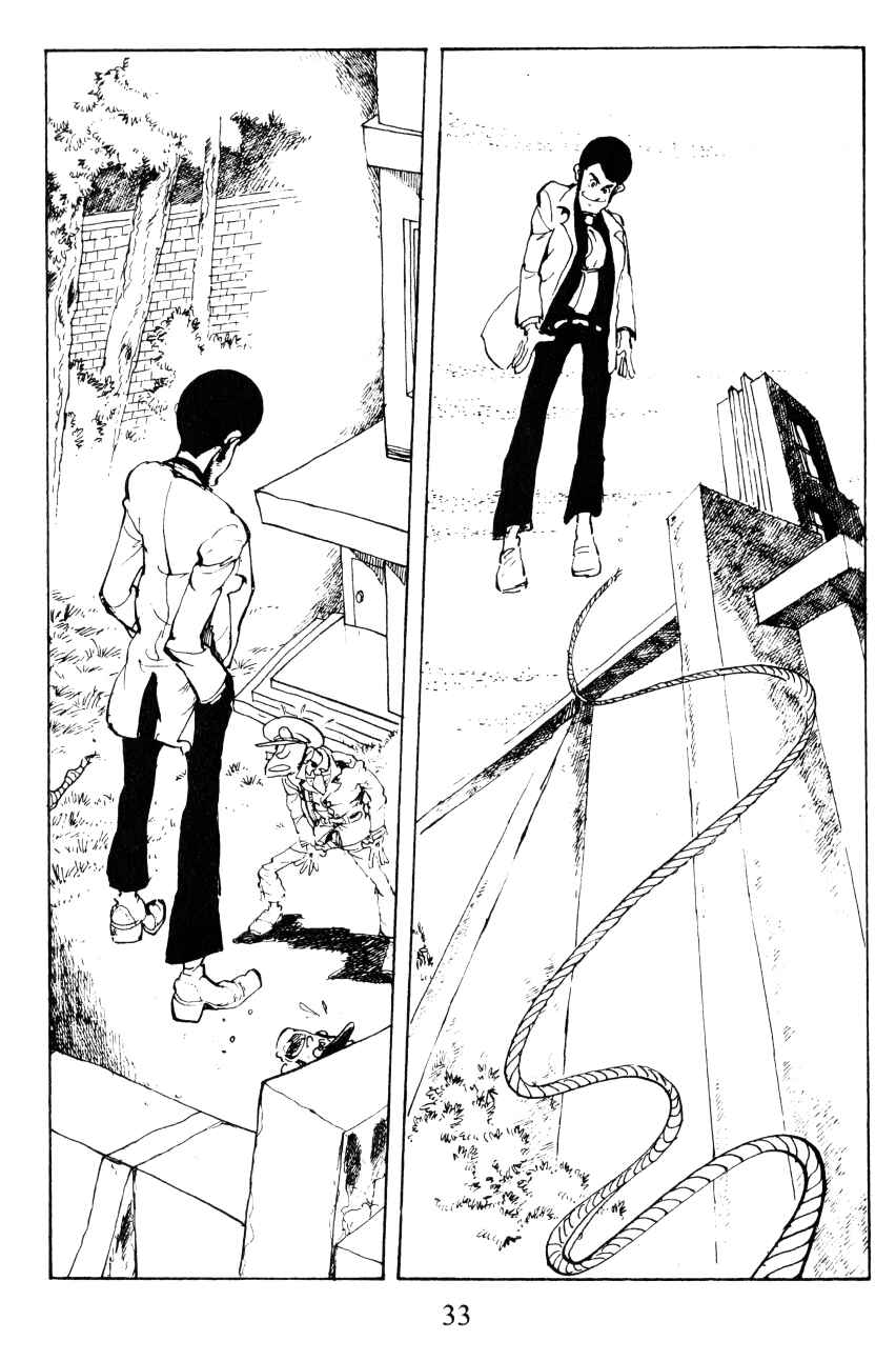 Page 5 Chapter 38 Shin Lupin III
