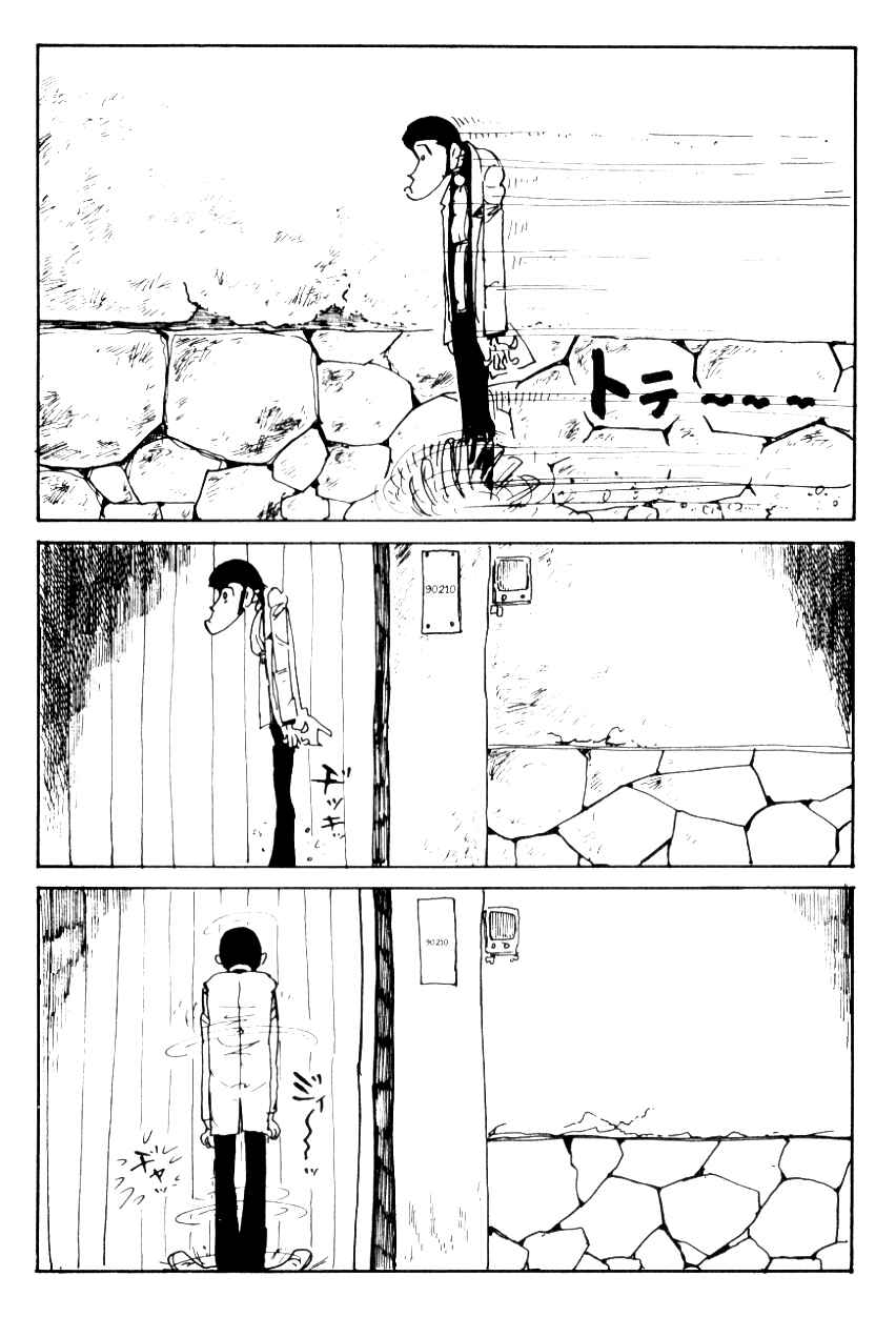 Page 2 Chapter 86 Shin Lupin III