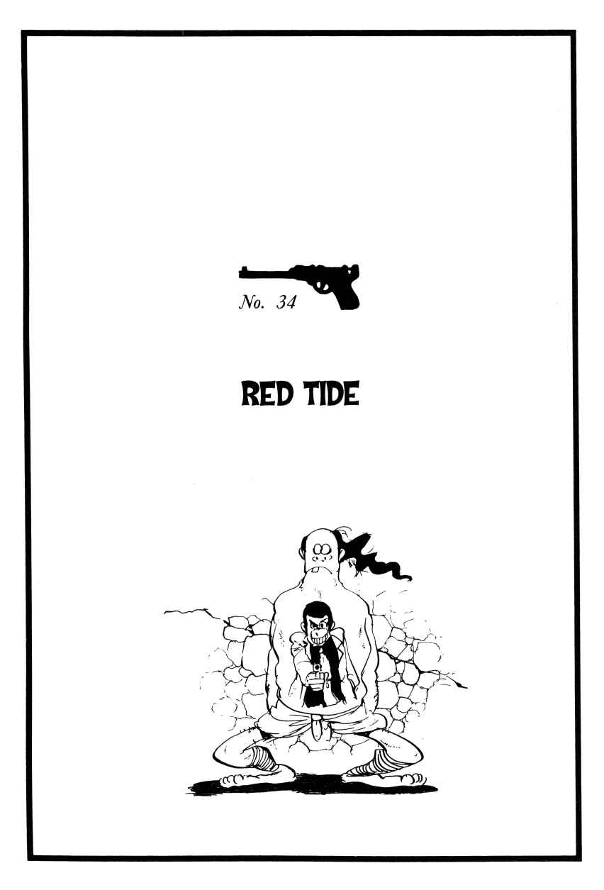 Page 1 Chapter 34 Shin Lupin III