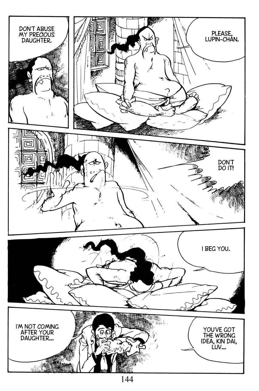 Page 2 Chapter 34 Shin Lupin III