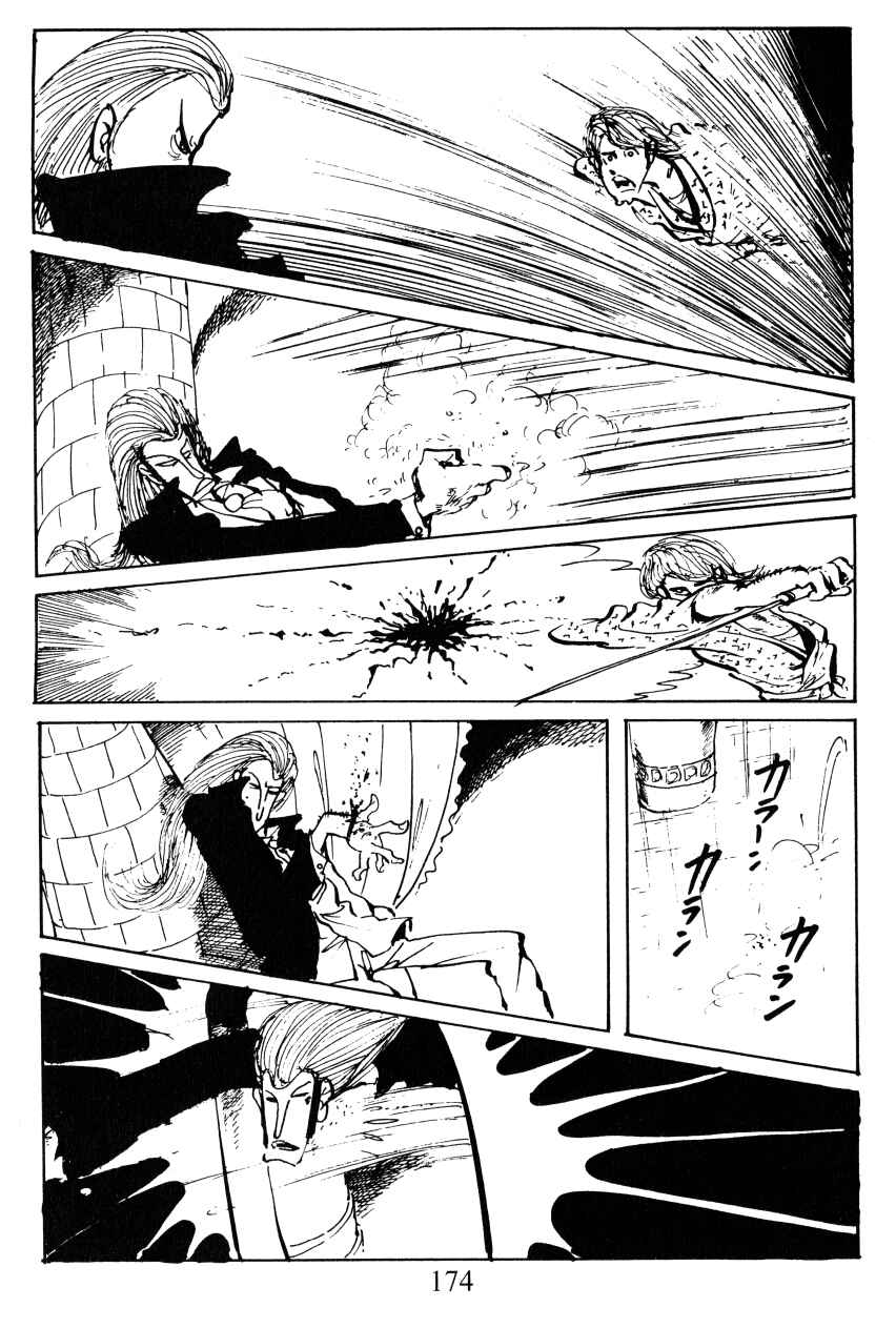 Page 31 Chapter 34 Shin Lupin III