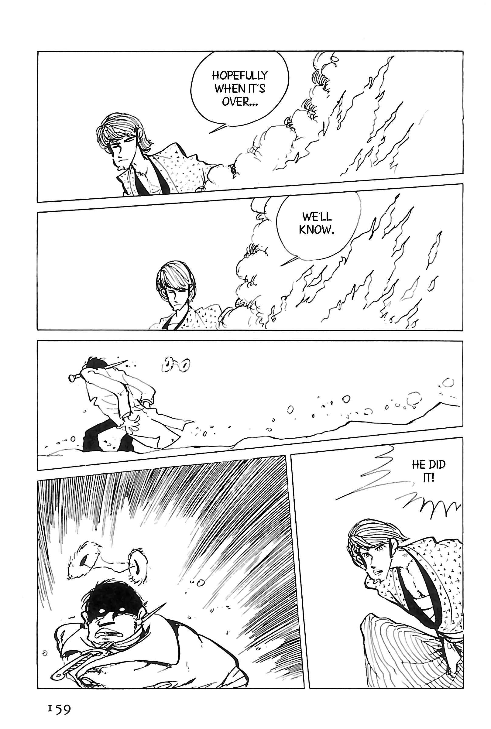 Page 18 Chapter 123 Shin Lupin III