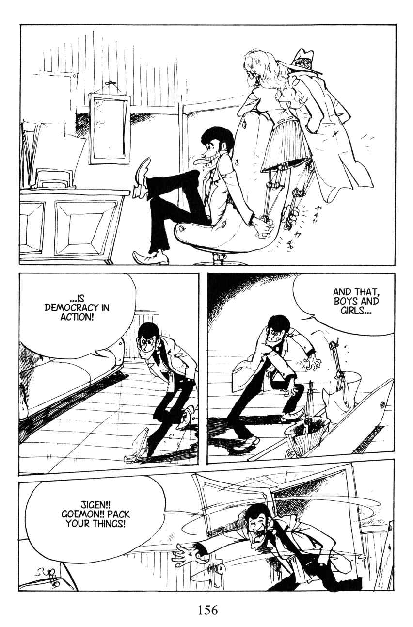Page 16 Chapter 43 Shin Lupin III