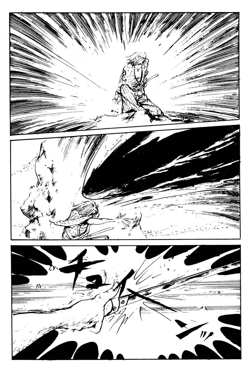 Page 18 Chapter 33 Shin Lupin III