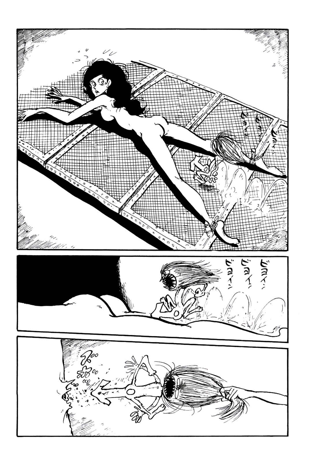 Page 7 Chapter 174 Shin Lupin III