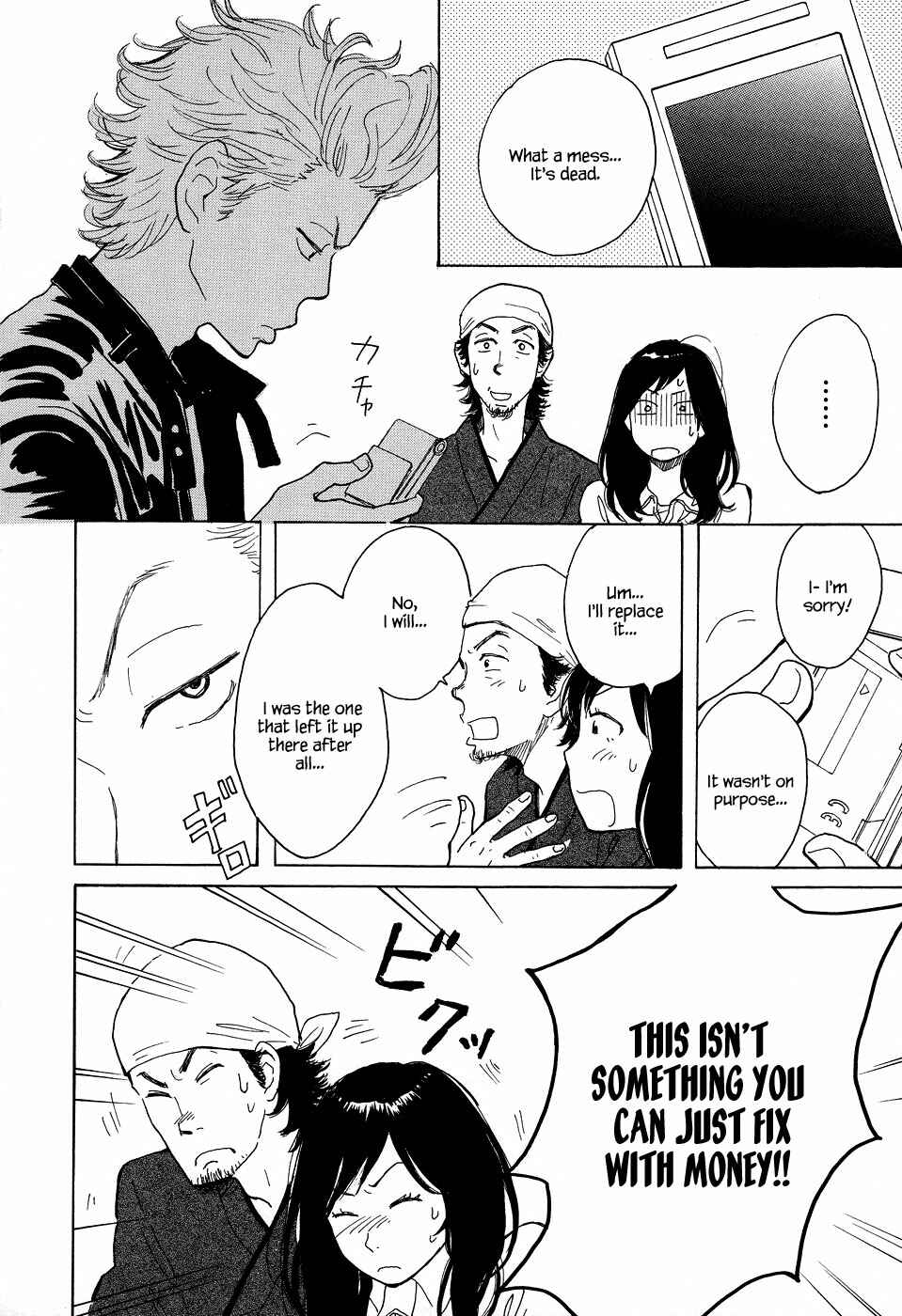 Page 3 Chapter 4 Tenohira Size