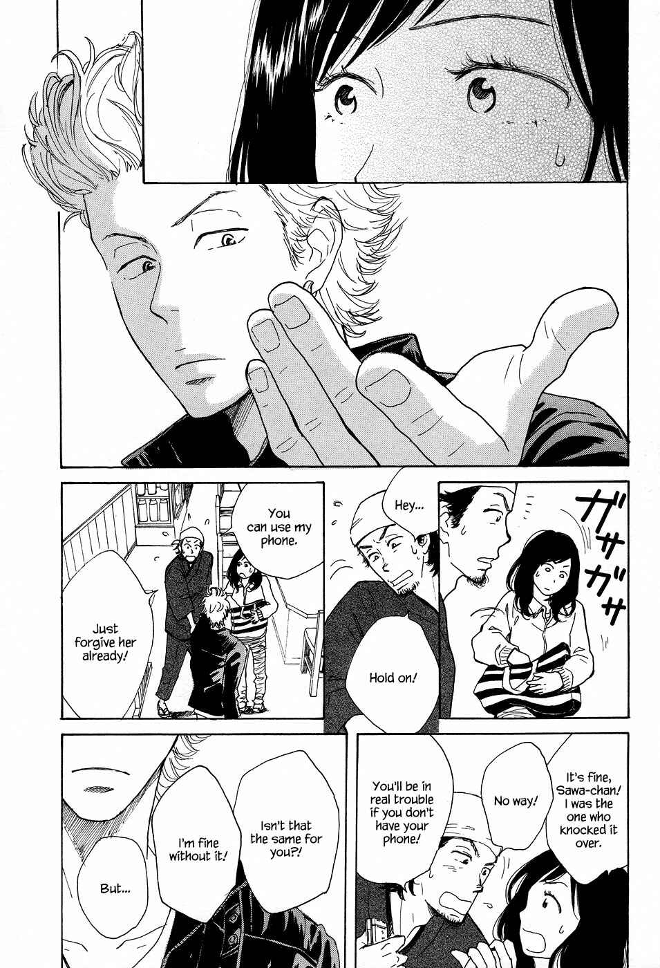 Page 5 Chapter 4 Tenohira Size