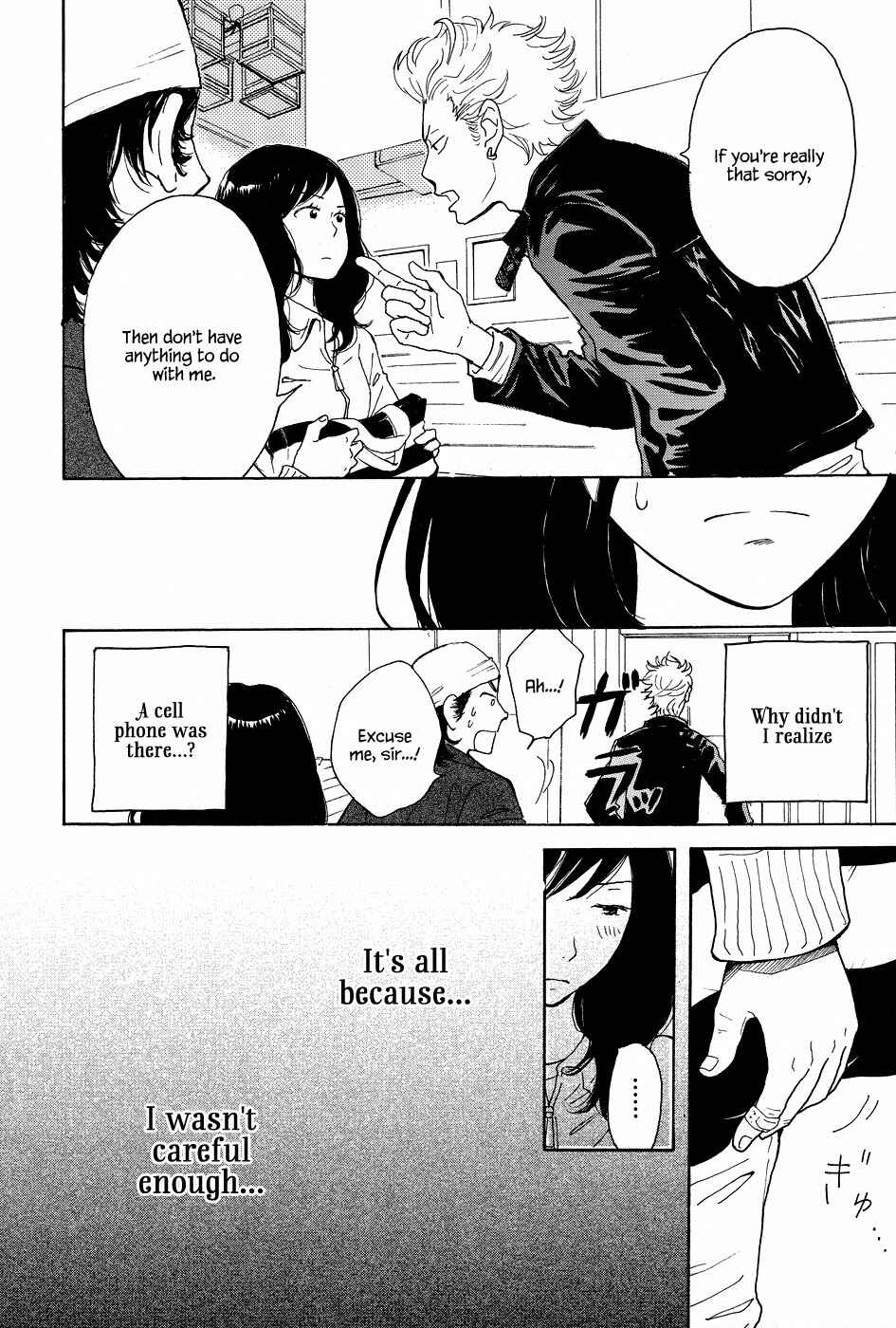 Page 7 Chapter 4 Tenohira Size