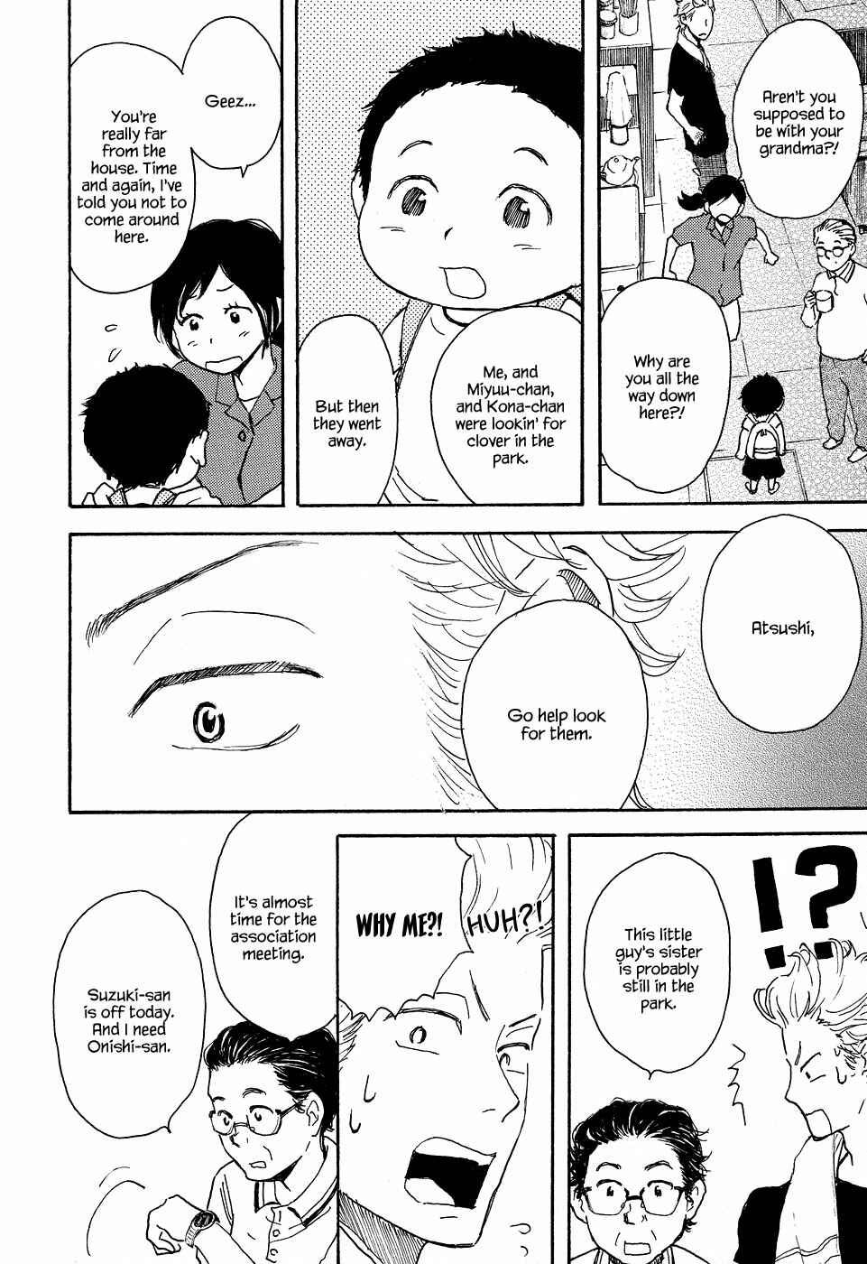 Page 11 Chapter 7 Tenohira Size