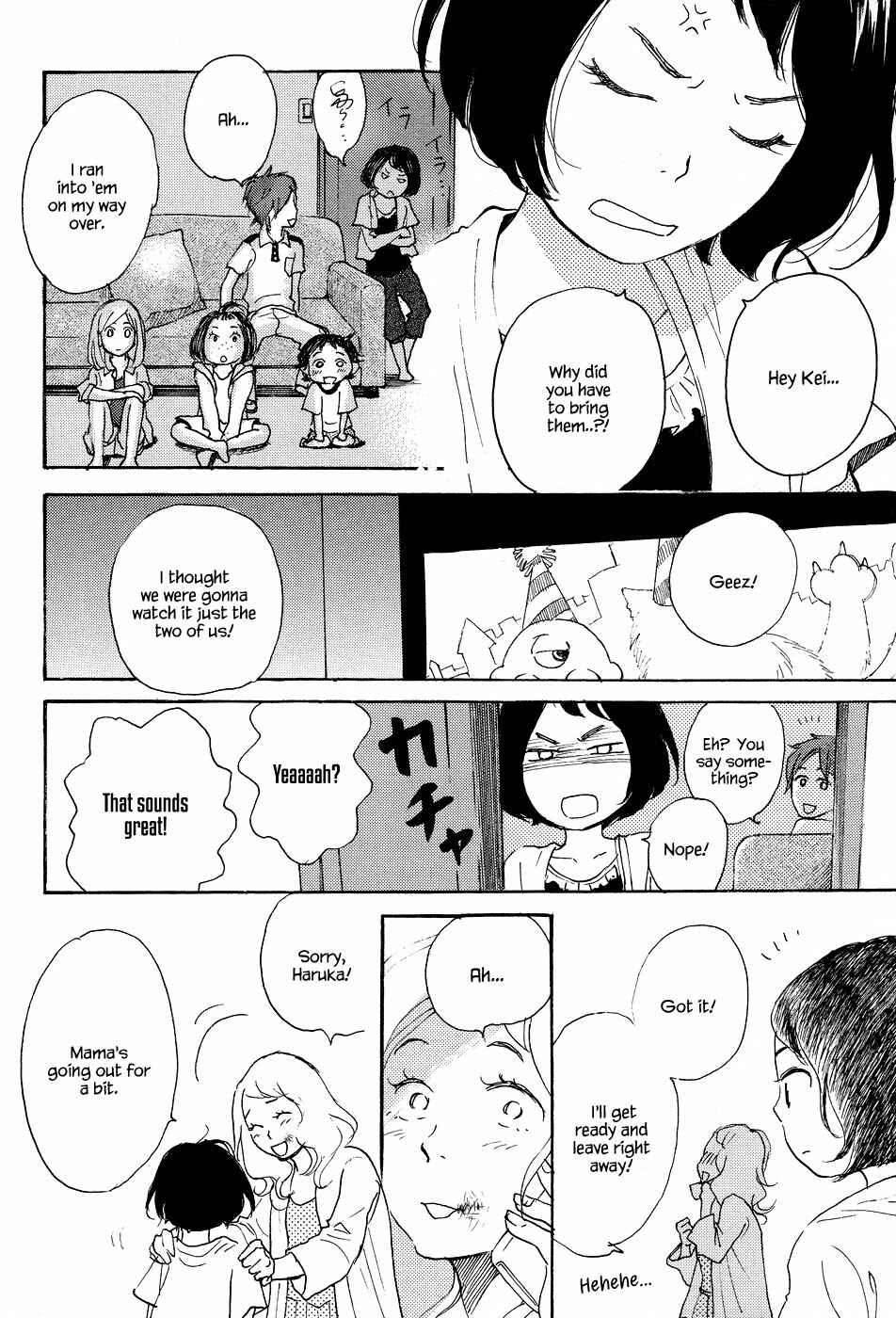 Page 13 Chapter 6 Tenohira Size