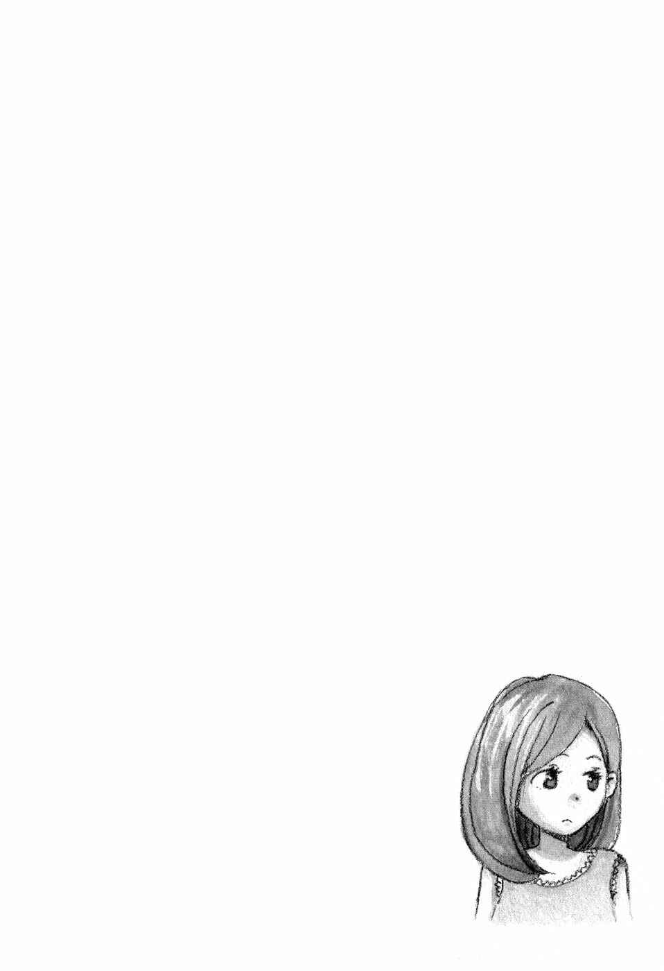 Page 3 Chapter 6 Tenohira Size