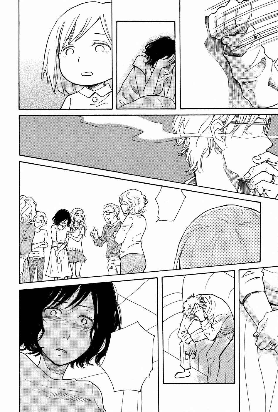 Page 9 Chapter 5 Tenohira Size