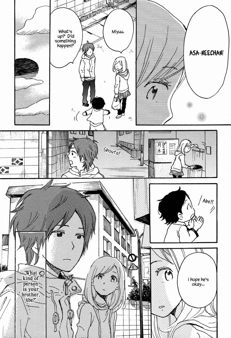 Page 13 Chapter 8 Tenohira Size