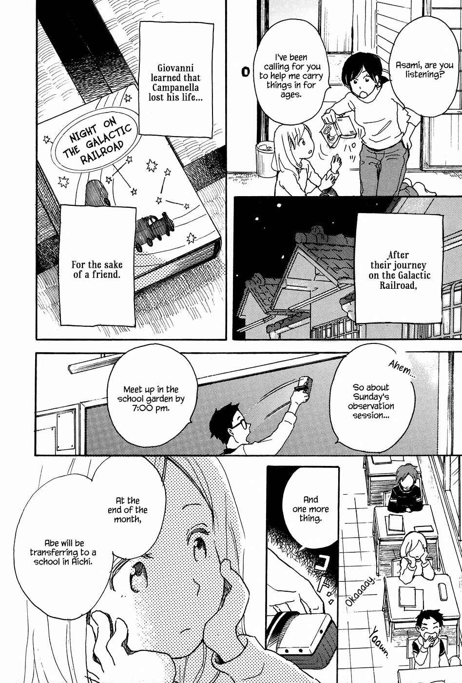 Page 5 Chapter 8 Tenohira Size