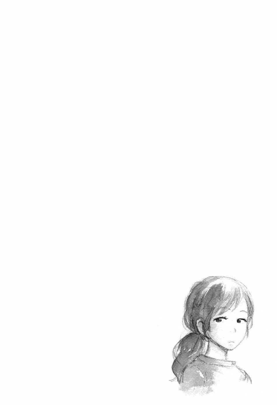 Page 3 Chapter 3 Tenohira Size