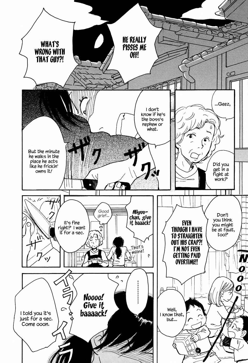 Page 9 Chapter 3 Tenohira Size