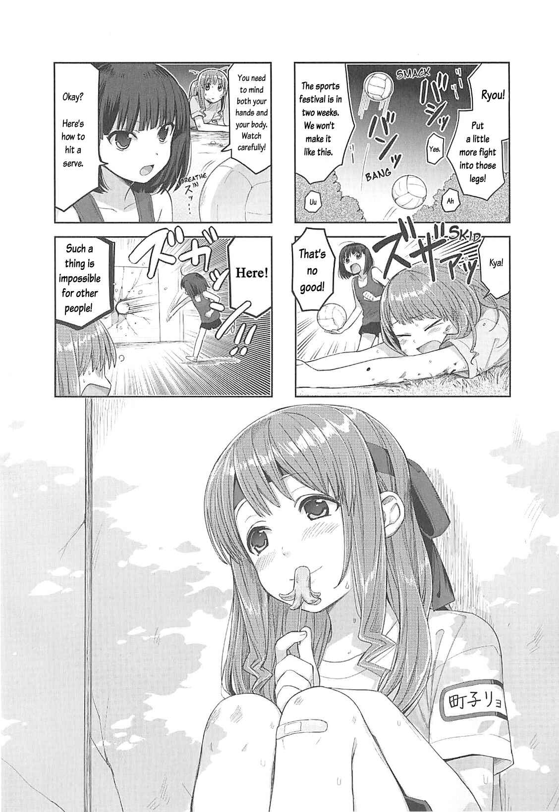 Page 1 Chapter 10 Happy Cooking Graffiti