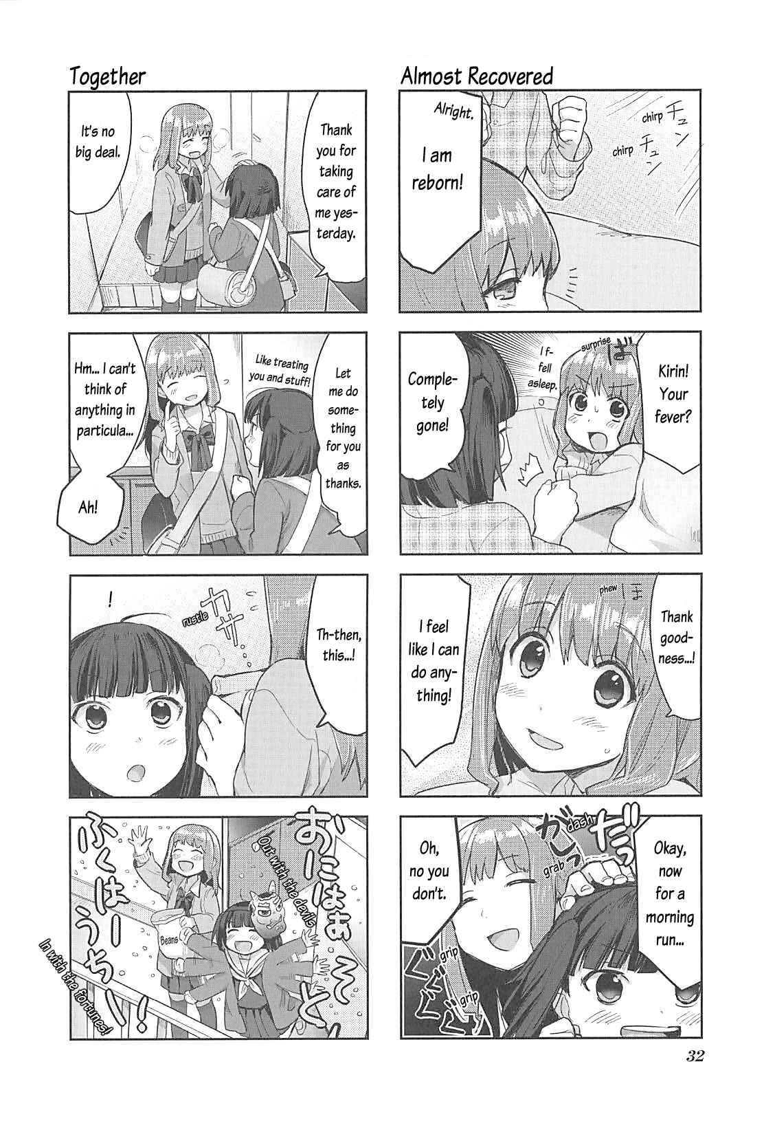 Page 13 Chapter 2 Happy Cooking Graffiti