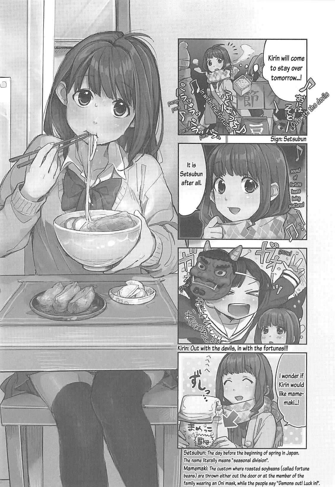 Page 2 Chapter 2 Happy Cooking Graffiti