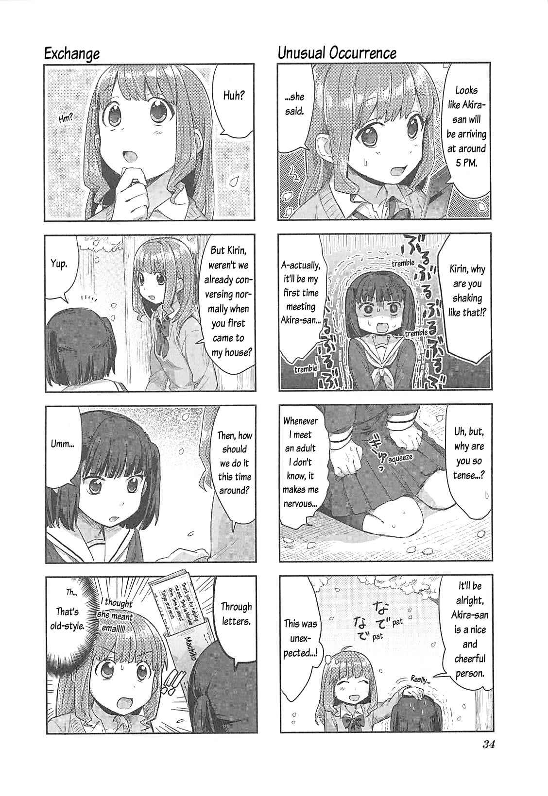Page 3 Chapter 3 Happy Cooking Graffiti