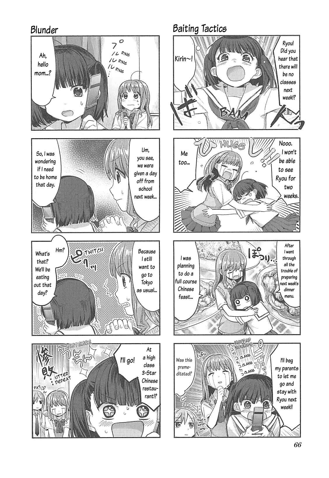 Page 3 Chapter 6 Happy Cooking Graffiti
