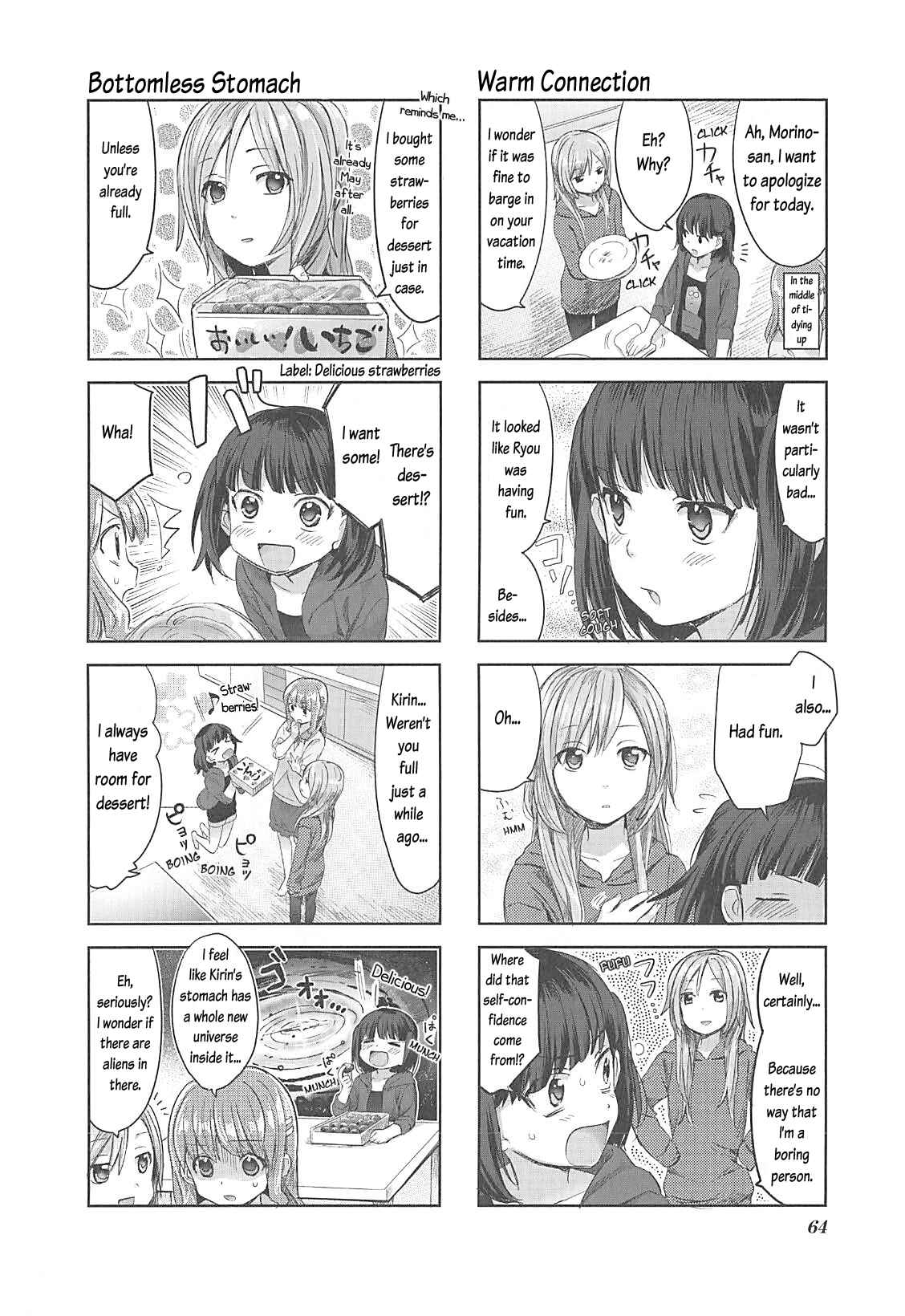 Page 11 Chapter 5 Happy Cooking Graffiti