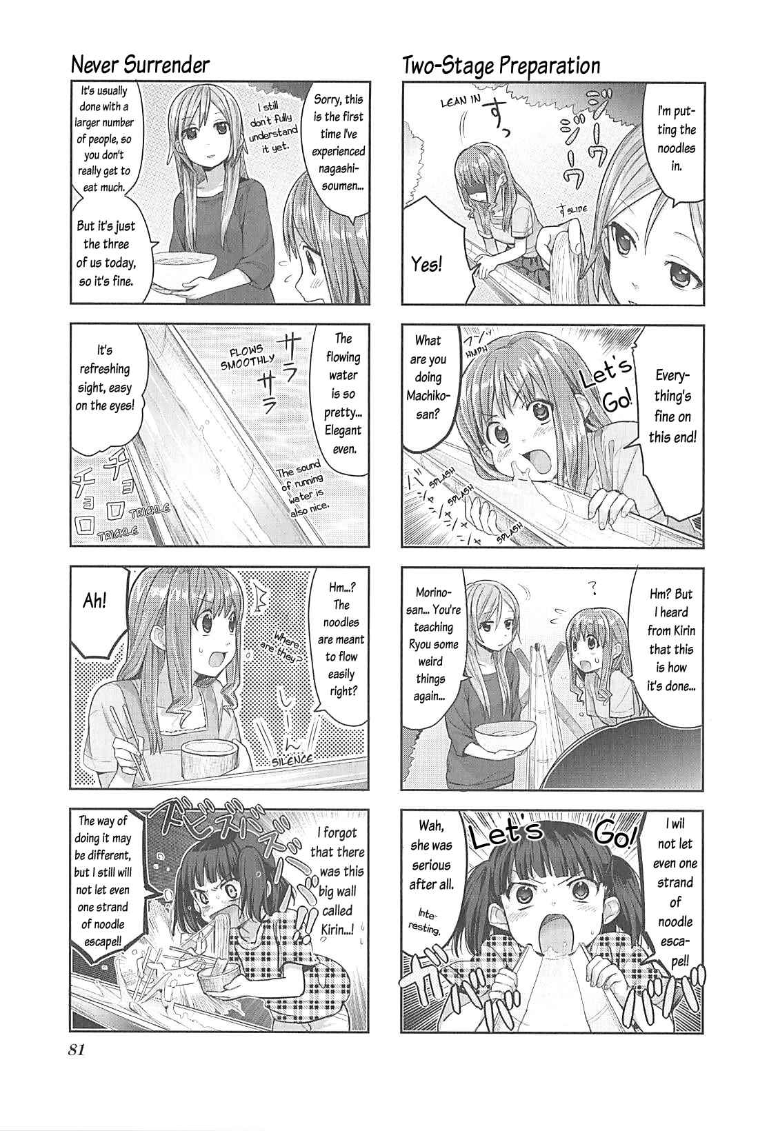 Page 8 Chapter 7 Happy Cooking Graffiti