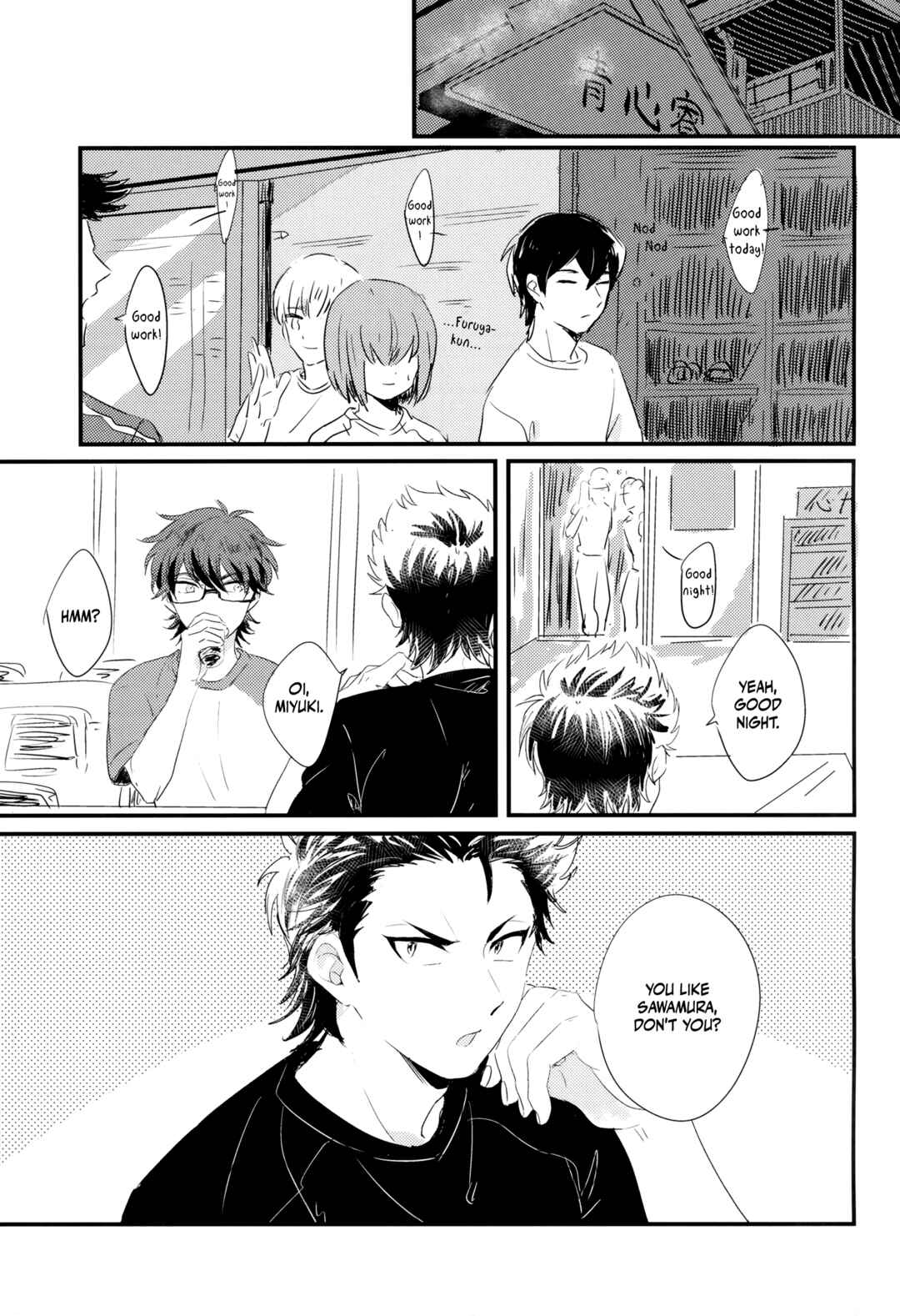 Page 4 Chapter Unknown_500b Diamond no Ace - Special Blend for You (Doujinshi)