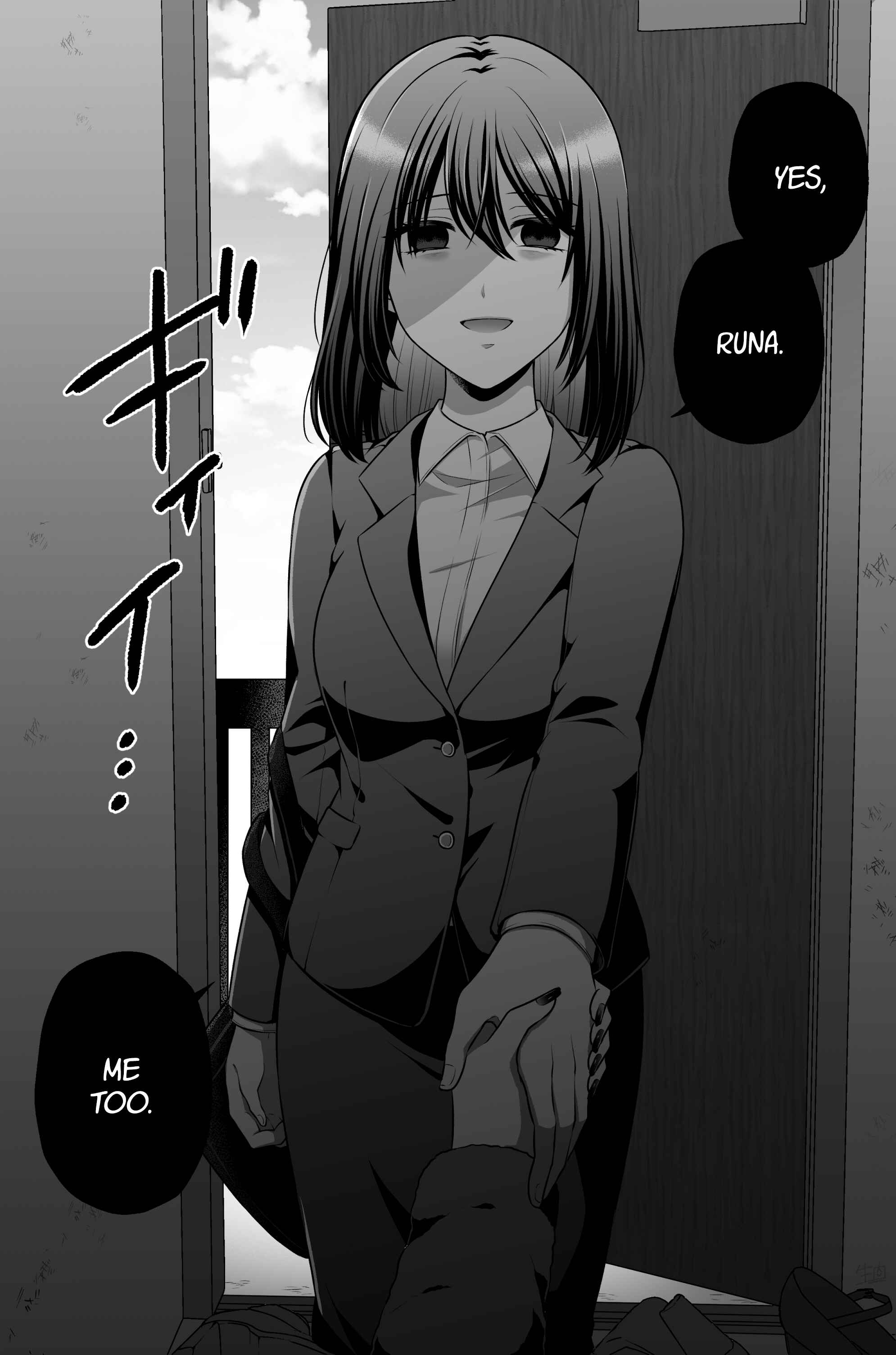 Page 17 Chapter Unknown_be3b Dangerous Love