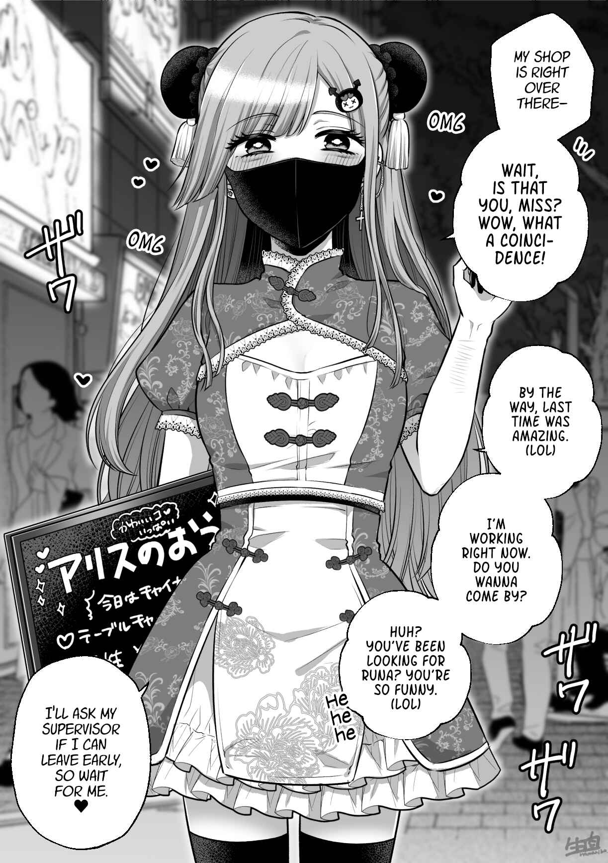 Page 2 Chapter Unknown_be3b Dangerous Love