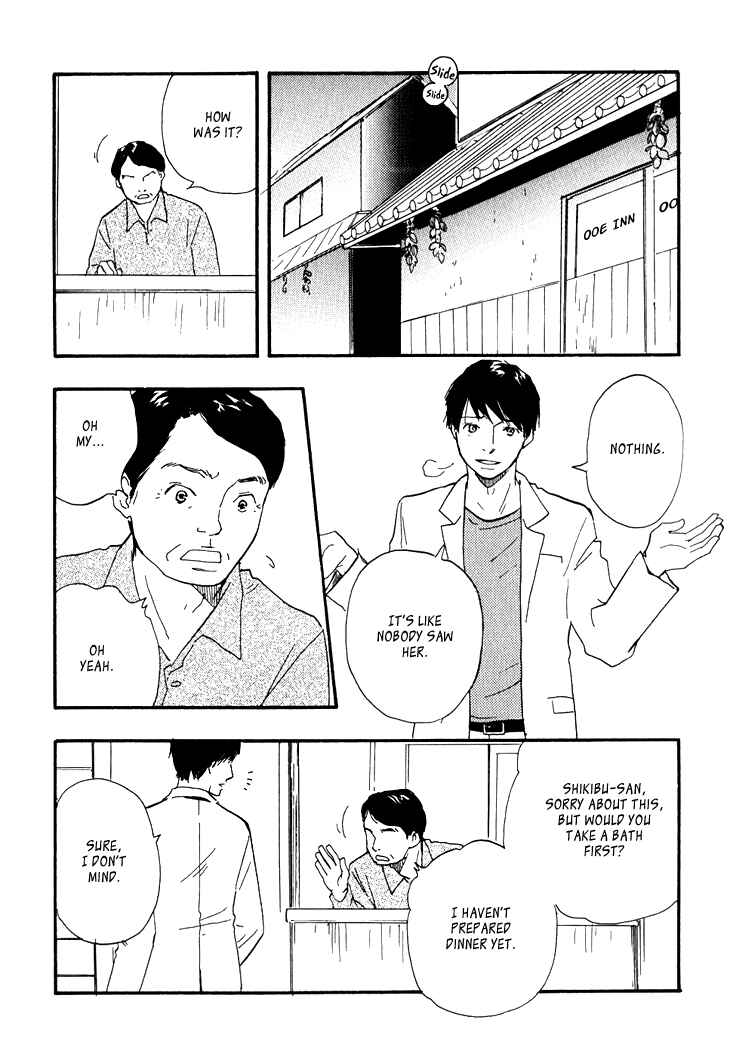 Page 21 Chapter 3 Island Of The Black Shrine