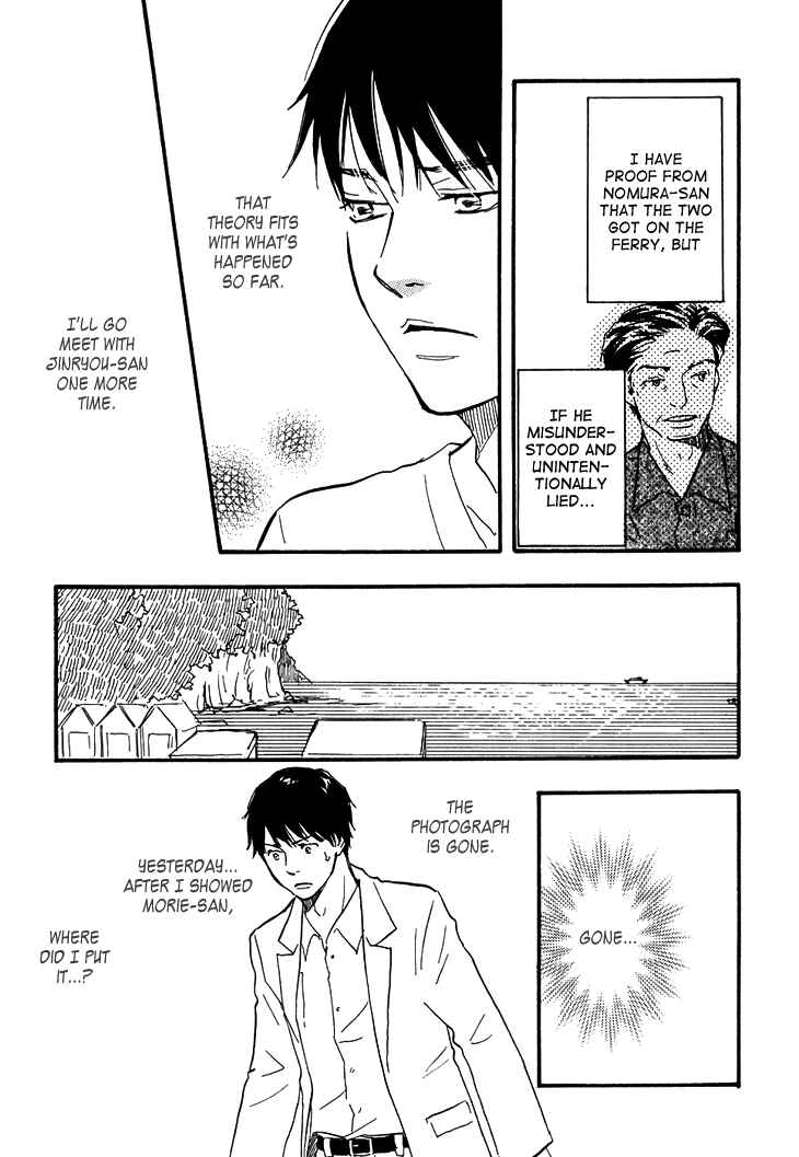 Page 26 Chapter 3 Island Of The Black Shrine