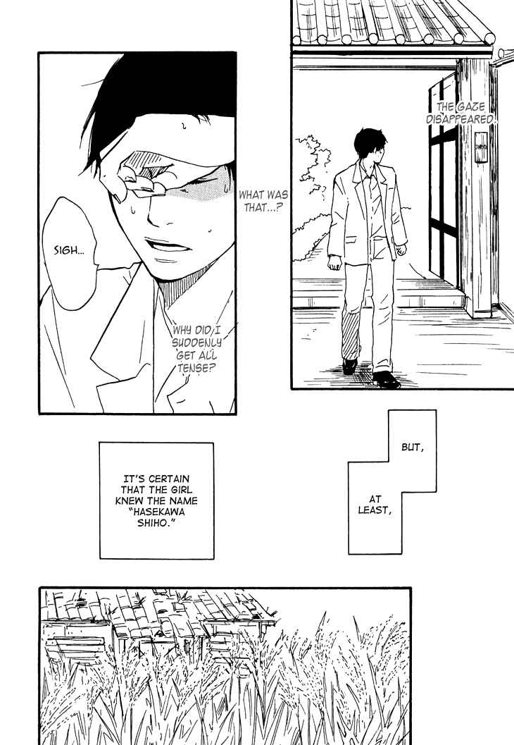 Page 43 Chapter 3 Island Of The Black Shrine