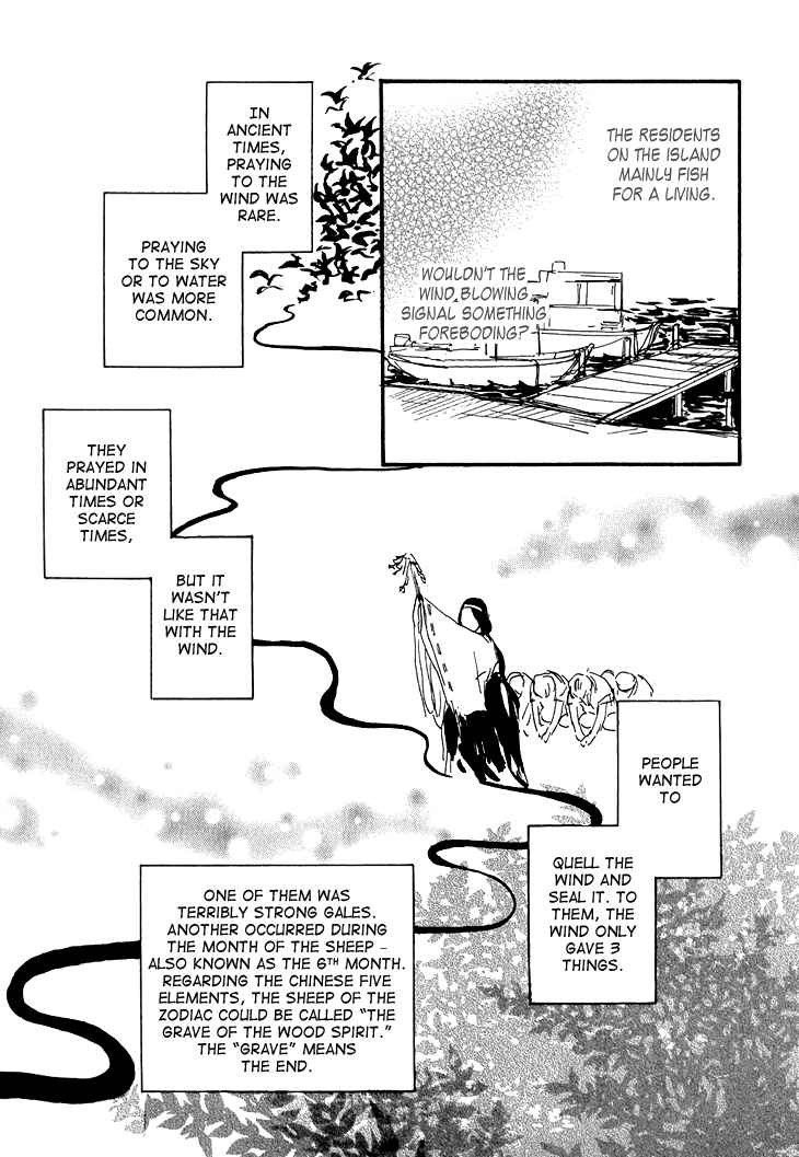 Page 6 Chapter 3 Island Of The Black Shrine