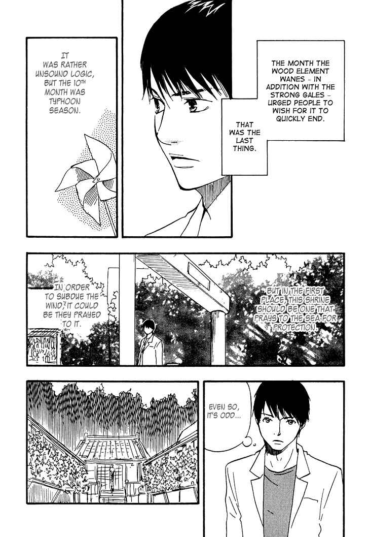 Page 7 Chapter 3 Island Of The Black Shrine