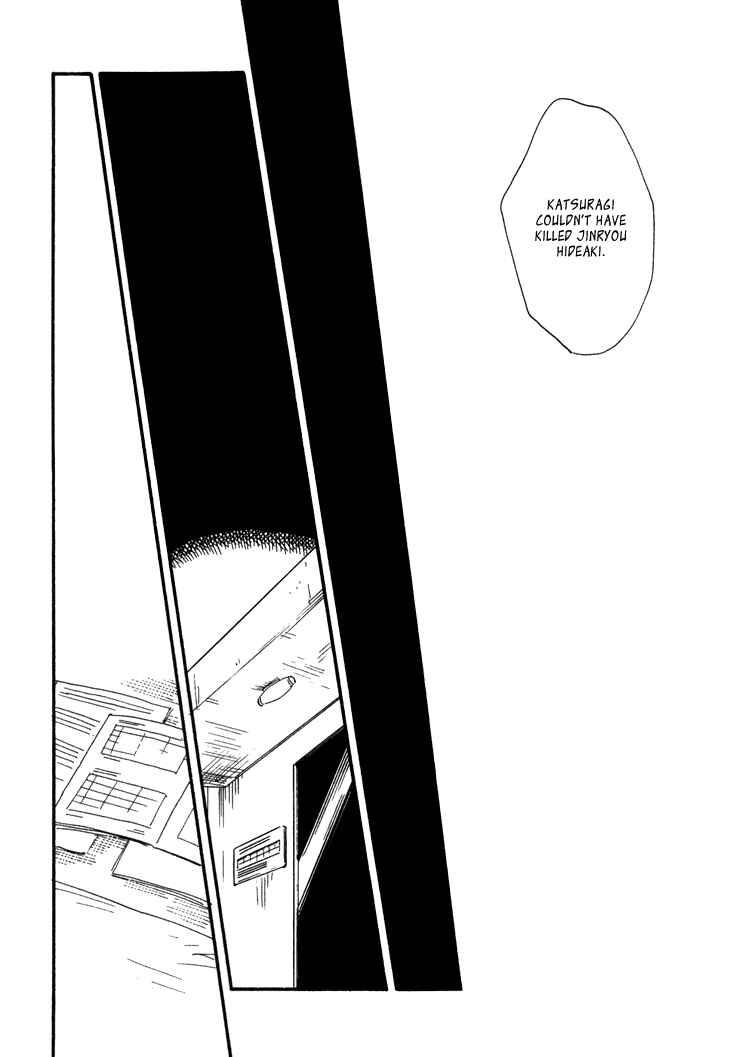 Page 15 Chapter 7 Island Of The Black Shrine