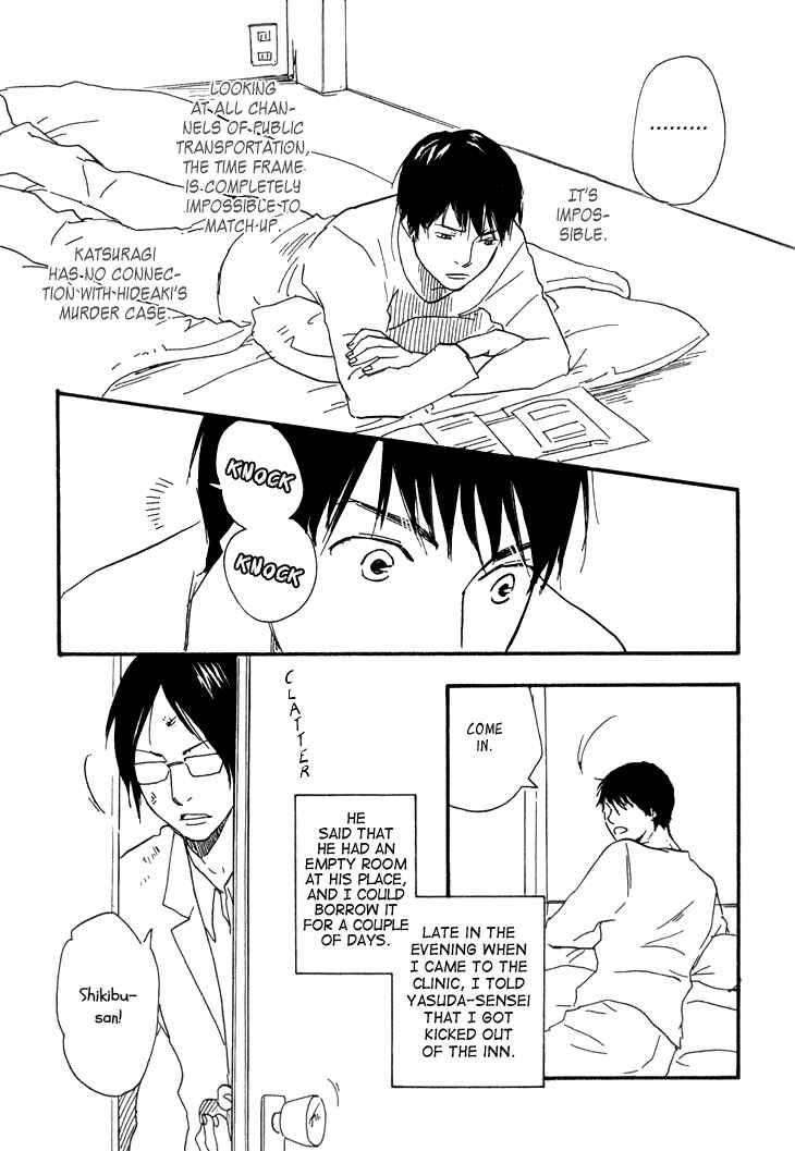 Page 16 Chapter 7 Island Of The Black Shrine