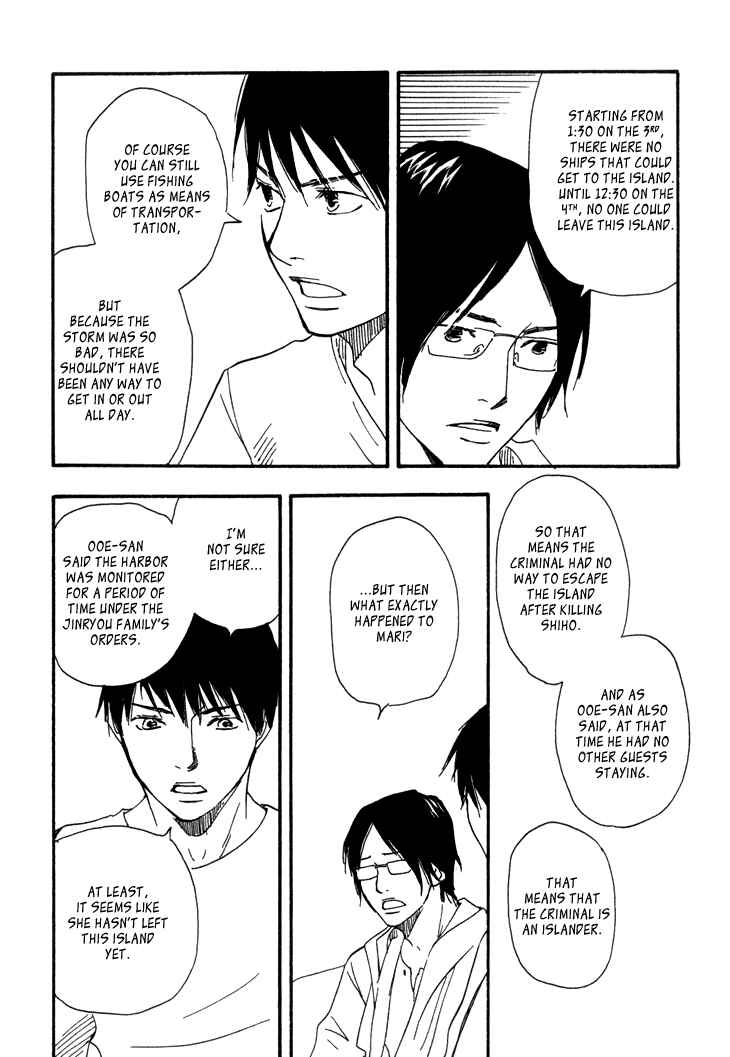 Page 23 Chapter 7 Island Of The Black Shrine